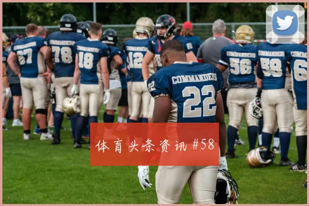 黄喜灿破门被吹天津津门虎打崩防线球迷沸腾